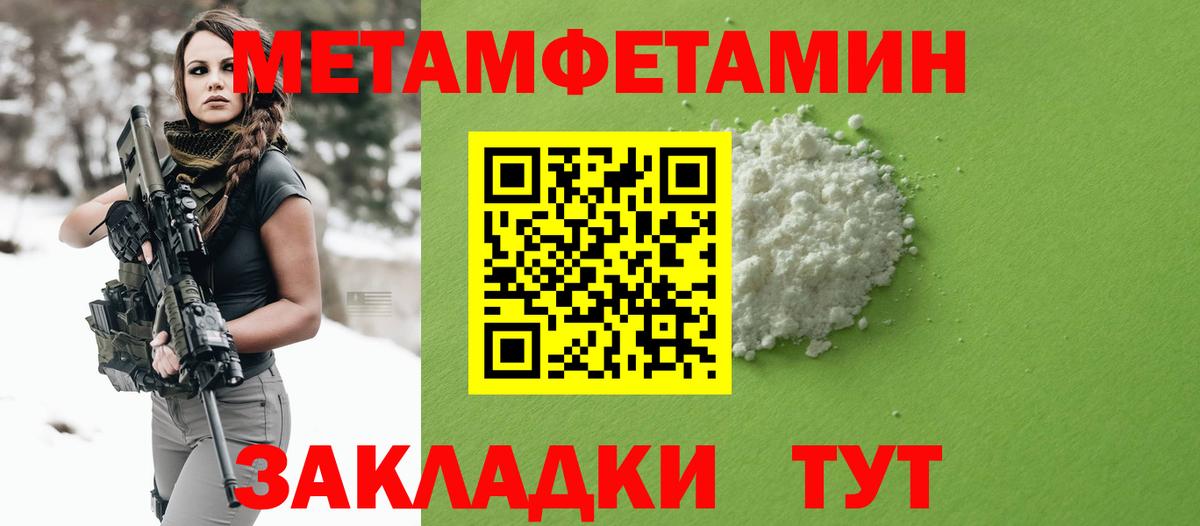 АМФЕТАМИН Розовый Богданович