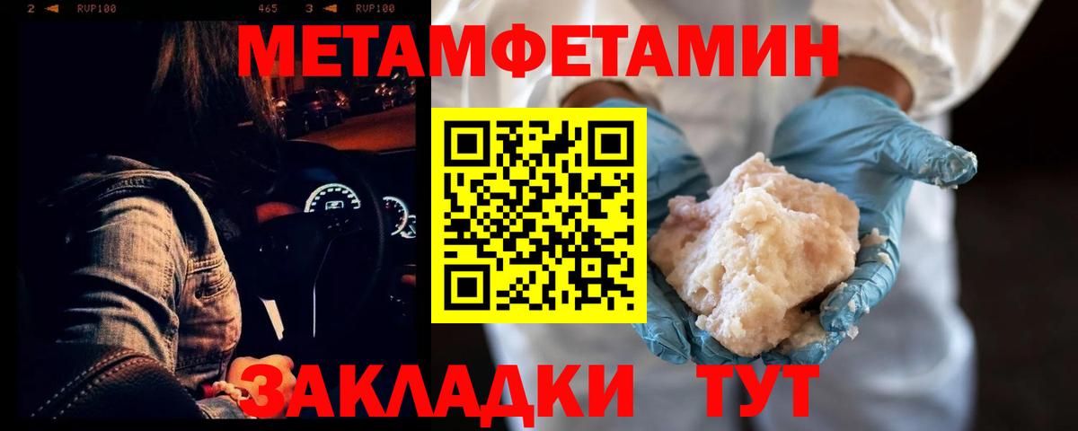 АМФ Premium  Амфетамин  маркетплейс как зайти  Вход с VPN  Богданович 