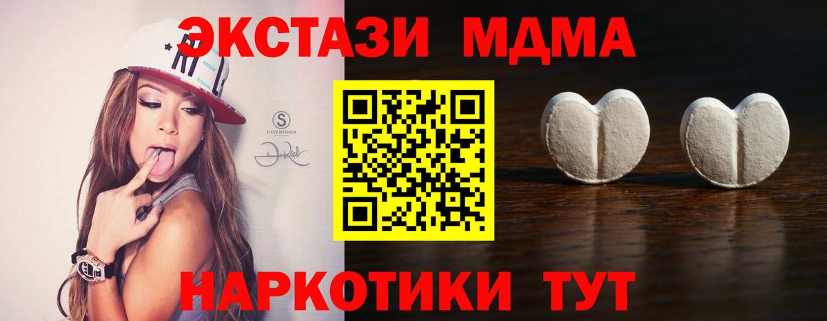 Богданович  Ecstasy  Вход с VPN  Ecstasy 99% 