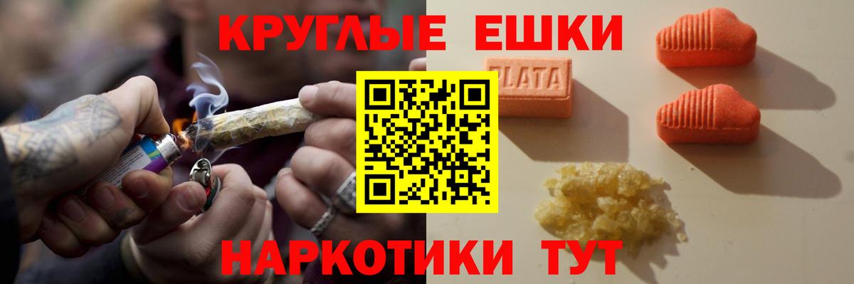 Экстази 280 MDMA Богданович