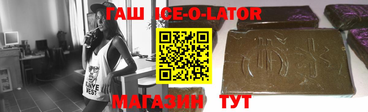 Гашиш убойный  Гашиш индика сатива  Вход с VPN  Гашиш  Богданович 