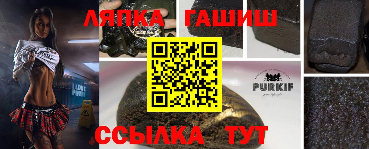 Гашиш 40% ТГК Богданович