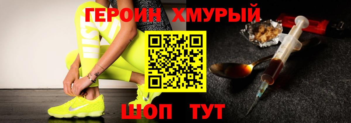 Богданович  Героин Heroin  Героин  Вход с VPN 