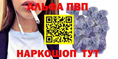 героин Заводоуковск