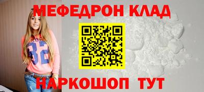ALPHA PVP Жуковский