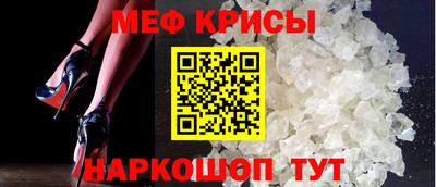 ALPHA PVP Жуковский