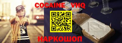 каннабис Заволжье