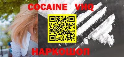 каннабис Заволжье