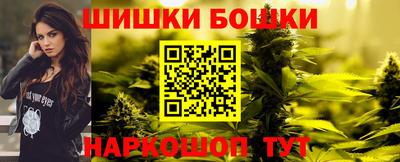 каннабис Заволжье