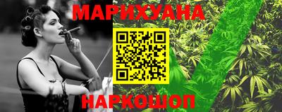 каннабис Заволжье