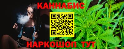 каннабис Заволжье