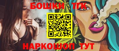 каннабис Заволжье