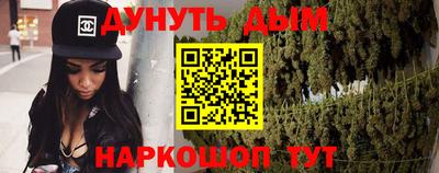 каннабис Заволжье