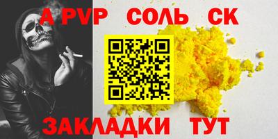 героин Заводоуковск