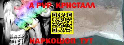 героин Заводоуковск
