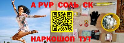 каннабис Заволжье