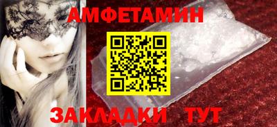 ALPHA PVP Жуковский