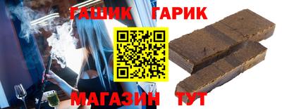 героин Заводоуковск