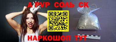 каннабис Заволжье