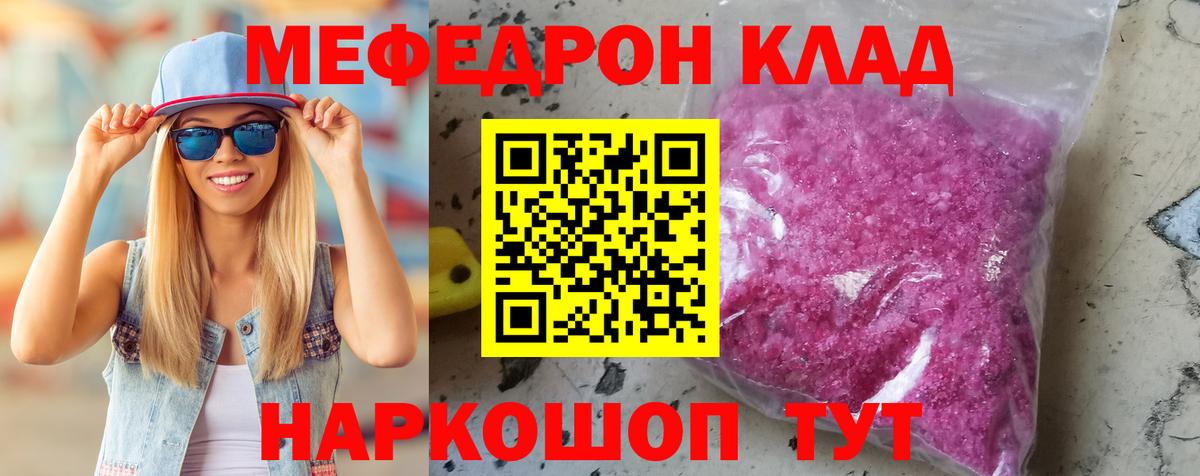 Меф Богданович