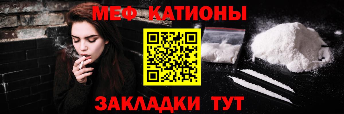 МЕФ  МЕФ VHQ  Вход с VPN  магазин    Богданович 