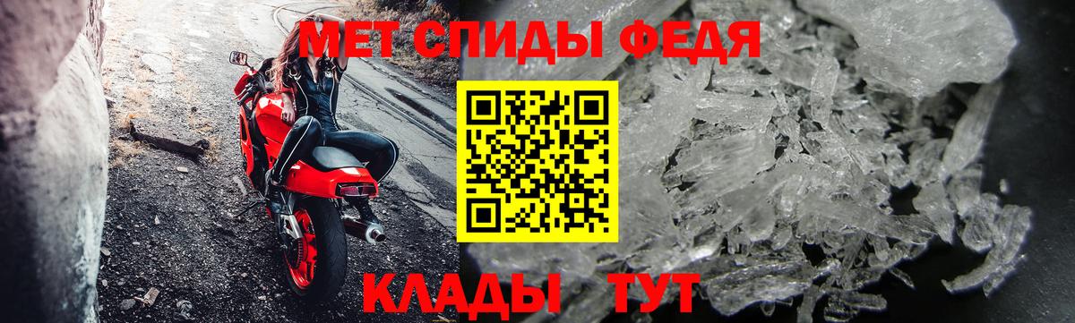 Богданович  Первитин Methamphetamine  Первитин Methamphetamine  Вход с VPN 