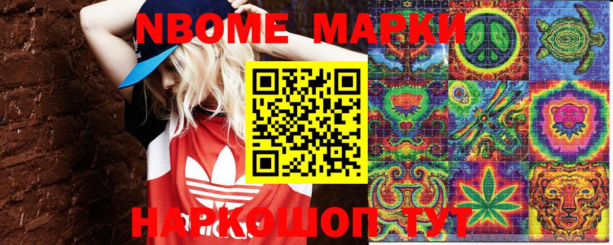 купить наркотик  Наркотические марки  Наркотические марки 1,5мг  Богданович  Вход с VPN  Наркотические марки 1,5мг 