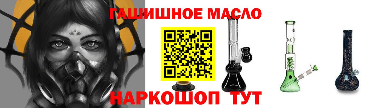 Дистиллят ТГК THC oil  Вход с VPN  купить наркотик  Богданович  ТГК Wax 