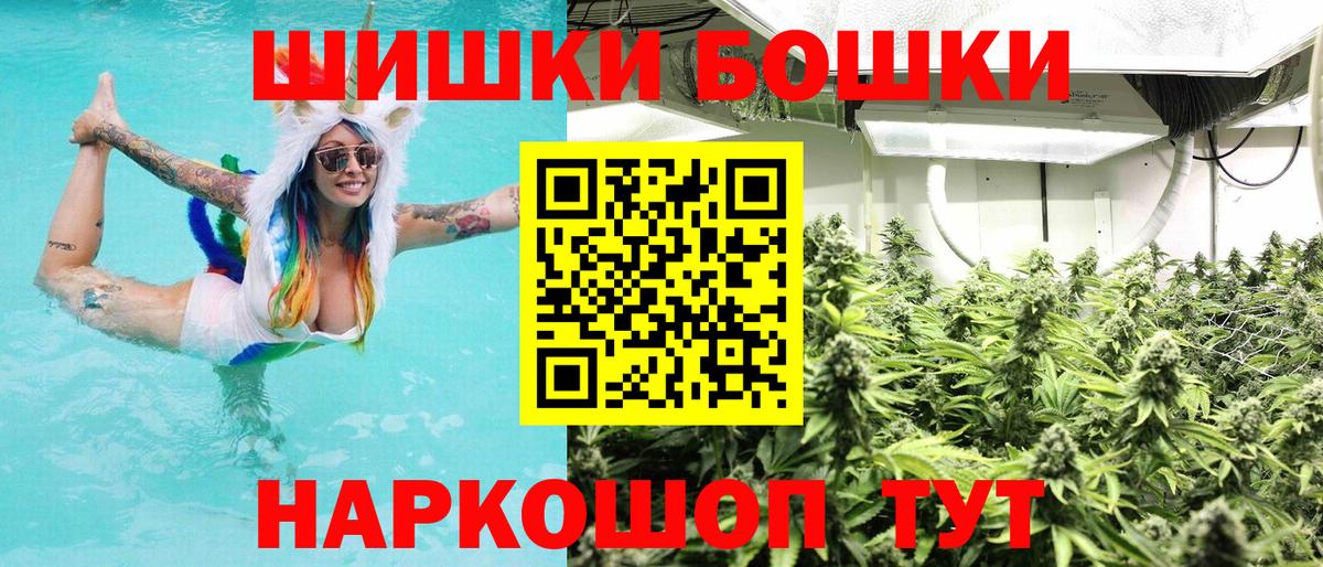 Бошки Шишки LSD WEED Богданович
